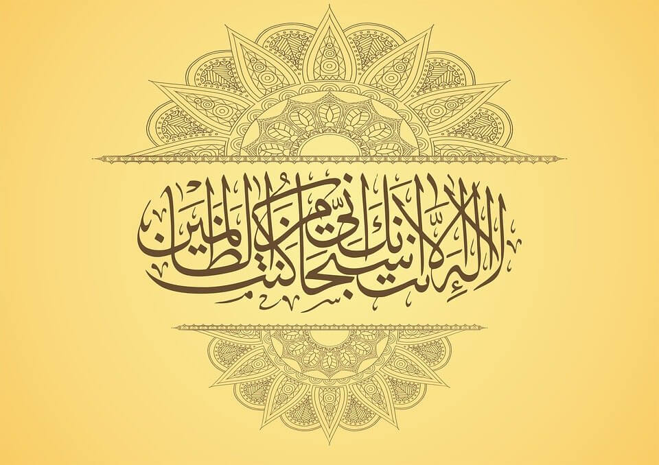Tahun arab ulang doa bahasa 5 Pilihan